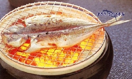 天日干し干物詰め合わせ