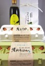 スペシャル卵かけご飯 百選限定セット