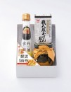 人気3品詰め合わせ-HS／うにのやまみ