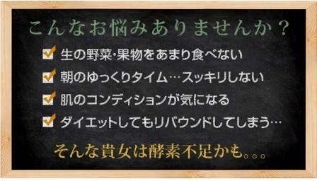ぷちベジ50プレミアム／ライフマックス