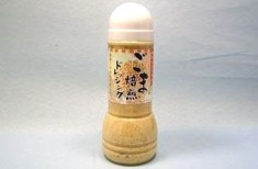 おすすめ日本百選限定おすすめセット／月星食品